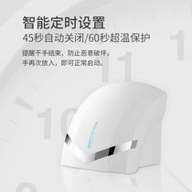 Fully automatic dry hand dryer Dry phone Home Mobile Phone Dryer MAKEUP ROOM BLOWN HAND DRYER HAND BLOW-DRY 