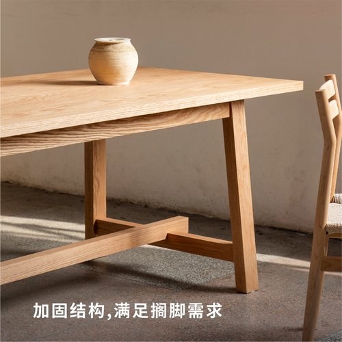 MUMO木墨 支架桌 黑胡桃红橡木实木餐桌餐厅书房多规格办公工作台 - 图2