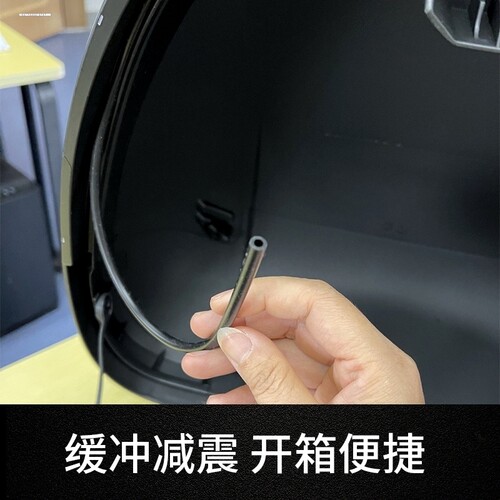 适用shad夏德尾箱专用密封条sh33/39/48上盖防水防震防异响胶条 - 图1