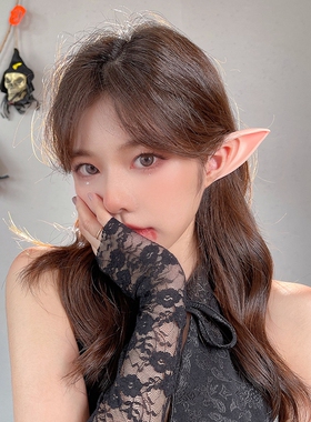 精灵耳朵cosplay道具妖精吸血鬼克鲁鲁女王鬼灯白泽凹凸世界