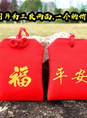 端午节香包香囊符袋空袋子古风刺绣平安符袋汽车挂件随身
