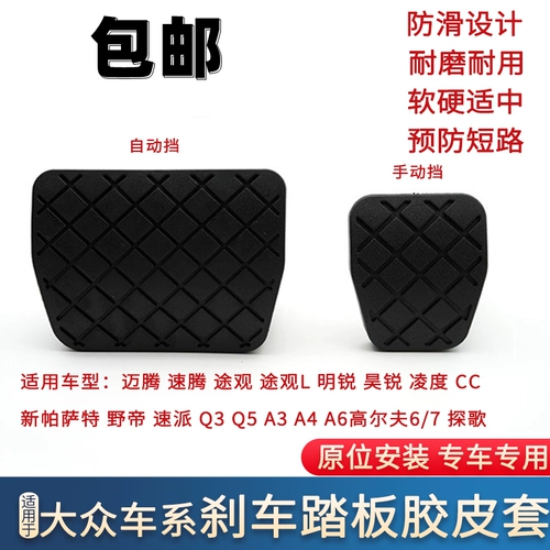 Volkswagen 13.12.14.15 Sagitar Magotan Passat Tour Tour Class