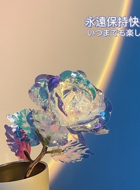 彩晶玫瑰花花店包装花材结婚礼品生日礼品发光玫瑰花
