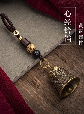 黄铜汽车钥匙扣挂件挂绳吊坠摩托车圈环挂饰
