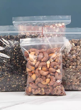 加厚透明自封袋塑料包装袋子零食茶叶食品收纳口罩分装密封口袋小