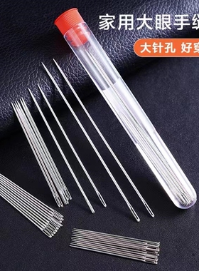 家用手缝针大号长针老式缝衣针手工缝被子针老人用的针线绣花针