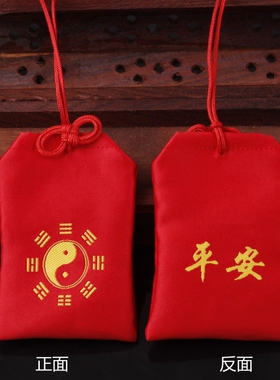 古风香囊空袋随身挂脖小香包刺绣锦囊袋平安福袋袋汉服荷包