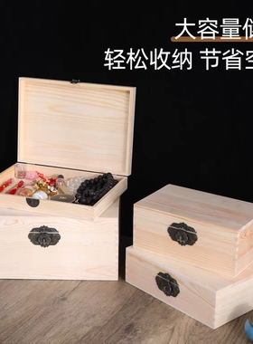 实木箱复古小木箱储物桌面收纳盒长方形木箱子小木盒木质盒子
