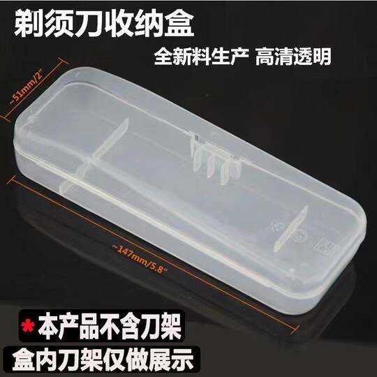 Manual shaving razor travel knife holder box storage box suitable for Gillette Zhishunfeng Hidden Speed 3 Weifeng series