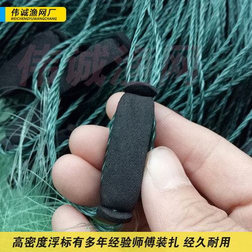 渔网粘网加重鱼网4米5米6米加粗三层渔网捕渔网100米粘网沉网丝网 - 图1