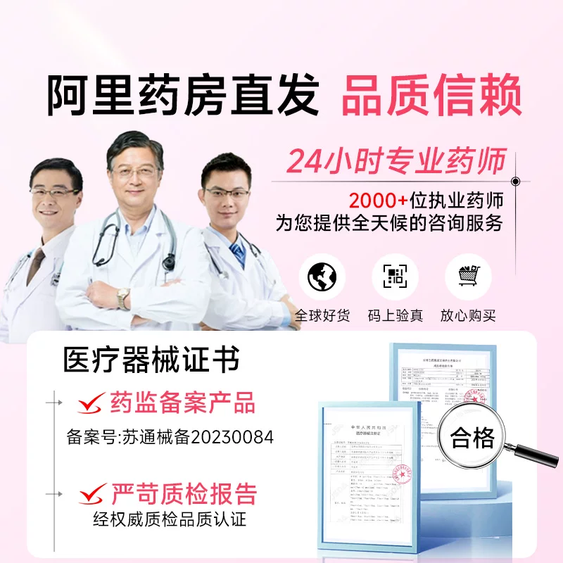 海氏海诺 Revitalizing cute acne patch, conceals acne