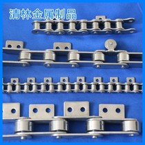 Stainless steel profiled chain bending plate industrial chain with side guide wheel conveying equipment Mechanical transmission 304 chain