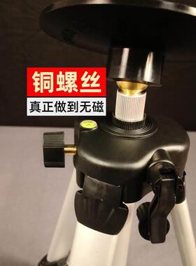 激光罗盘专用三脚架三角架支架无磁便携式全铝支撑架水平仪罗经杖