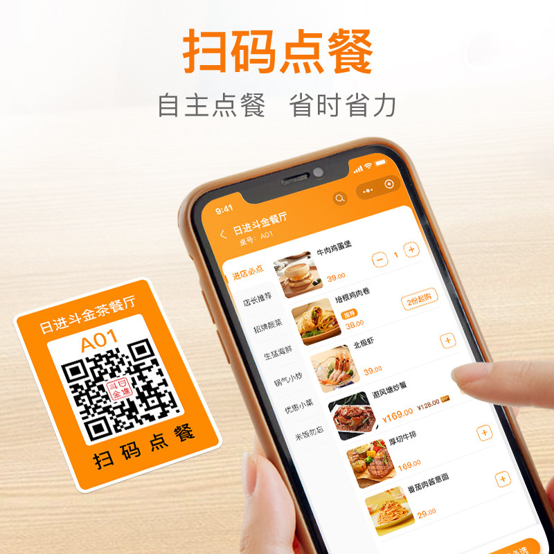 图4