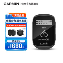 Garmin Jiaming Edge130plus 1040 Explore2 Bicycle GPS riding Mountain Highway Code Table