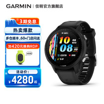 Garmin Jiaming Forerunner955 Iron Three outdoor sports watch Running riding Swimming marathon GPS