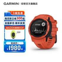 Garmin Jiamin Instinct instinct 2S solar outdoor sports watch climbing running heart rate blood oxygen