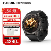 Garmin Jiaming Fenix7 7X 7S Fly-time outdoor sports watch running riding marathon climbing