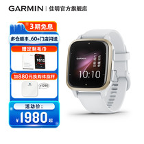 Garmin Jiaming Venu Sq2 Smart Sport Fitness Blood Oxygen Heart Rate Running Game-speed Swimming Watch for men and women