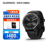 Garmin Jiaming Move Sport smart sports watch Womens heart rate Blood Oxygen Waterproof Pointer Fashion Wrist Watch