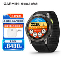Garmin Jiaming Enduro2 An off-road outdoor sports watch smartwatch The wrist watch disc male and female