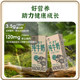 Qinghai-Tibet Qilian pure milk contains 60% raw yak milk
