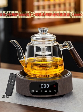 新匠电陶炉茶炉迷你小型智能玻璃