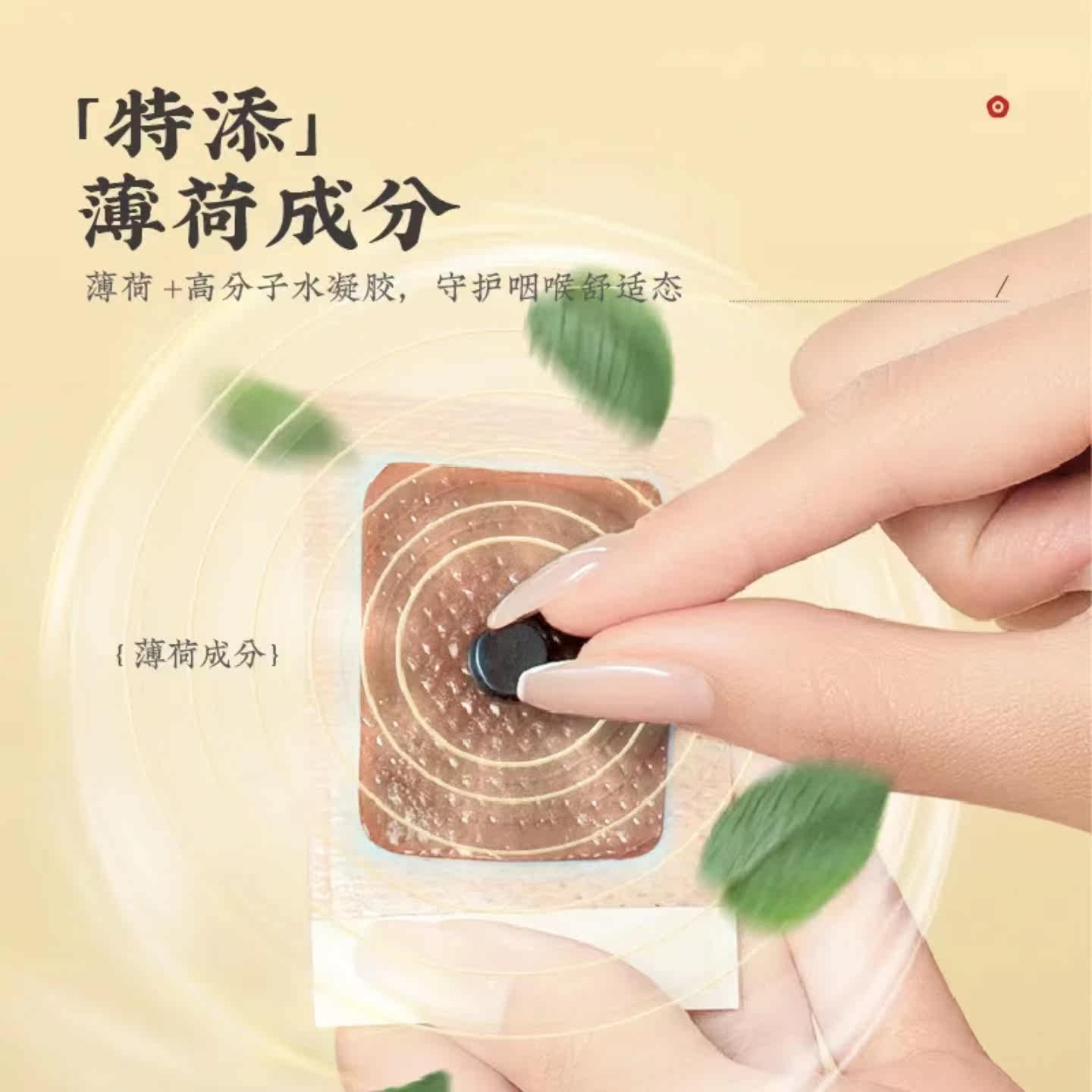  希欢医疗器械膏药贴（器械）