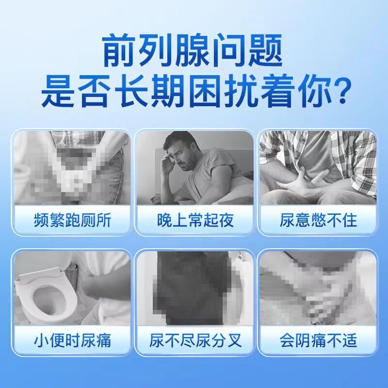  希欢医疗器械膏药贴（器械）