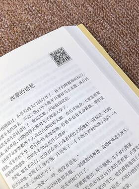 莫泊桑短篇小说精选全集羊脂球项链世界经典文学名著短篇小说