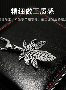 KENMO肯默枫叶羽毛项链男款