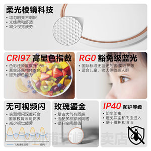 飞利浦新款吸顶灯护眼灯卧室家用led超亮现代简约浪漫复古新中式