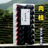 古郎苑 Wuyishan Dahongpao, сильный нарцис из типа ладана, рок -илтолическая корица, комбинированная сумка чая улун 500G