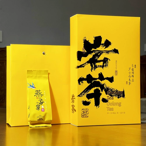 古郎苑 Чай улун Да Хун Пао, коричный улун, ароматный каменный улун, крепкий чай, чай горный улун