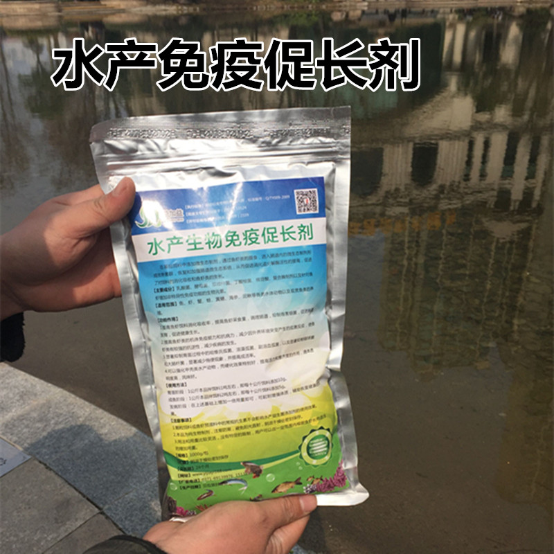 水产养殖em菌种菌液拌饵料益生菌乳酸菌粉调水改底除藻活净水宝虾 - 图2