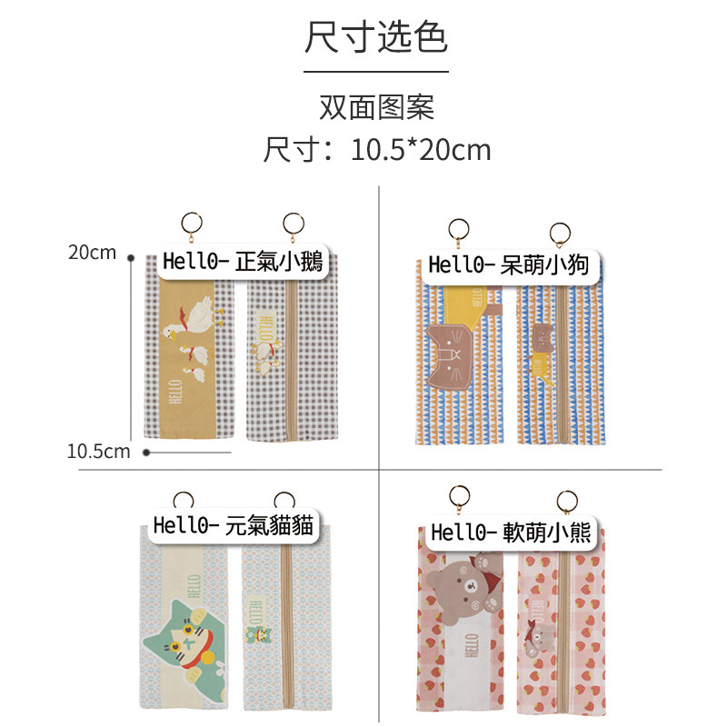 化妆刷旅行便携随身小号布艺收纳包 趣袋化妆包