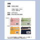 Primary school student coin wallet simple Japanese headphone key