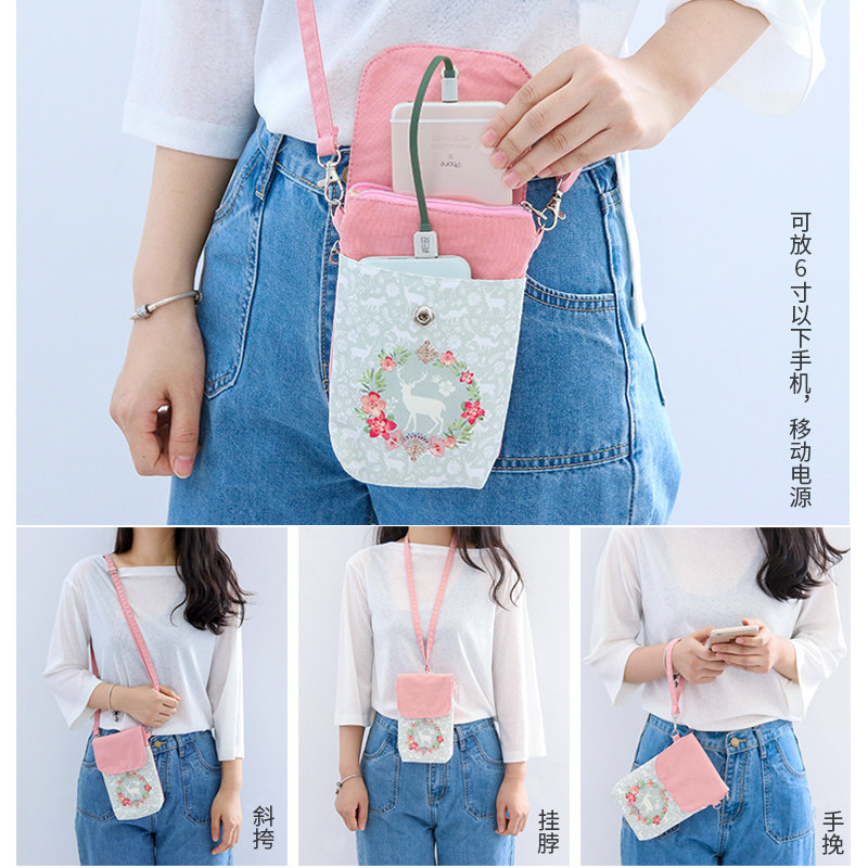 手机包2020新款可爱百搭斜挎小包 趣袋手机包