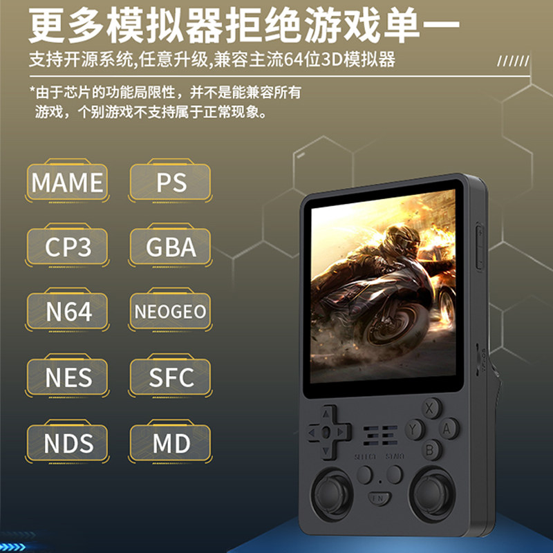 2024掌上RGB20SX开源游戏机NDS复古GBA口袋妖怪便携PS1街机真三国无双铁拳PSP单机电玩小老虎小龙人掌机,淘宝优惠券,粉丝福利购,淘宝优惠卷