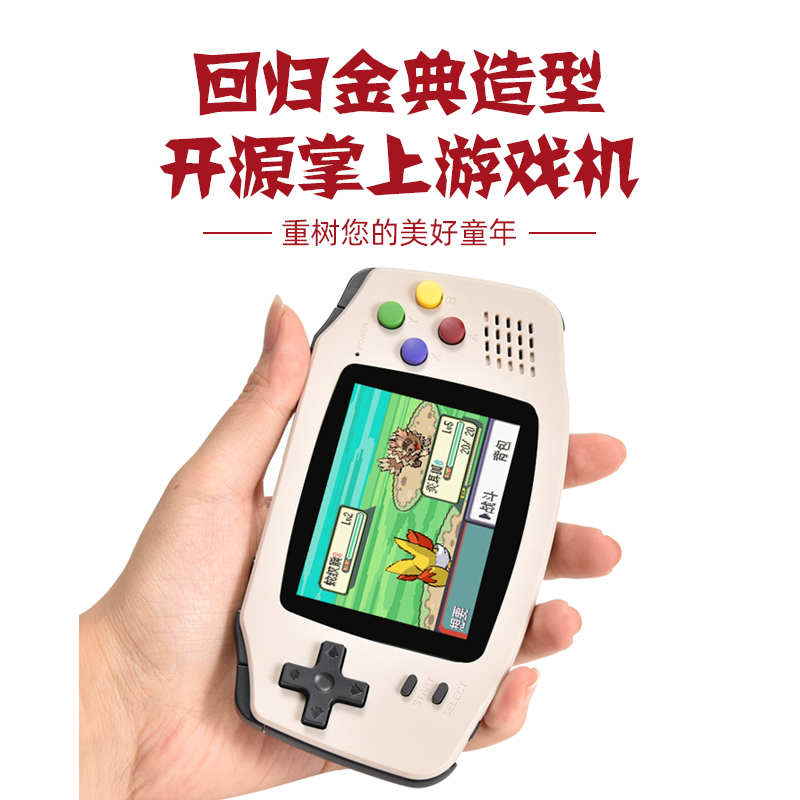 powkiddyA30复古游戏机街机开源掌机gameboy经典怀旧恐龙快打口袋妖怪童年便携GBA情怀MINI迷你掌上电玩 - 图0