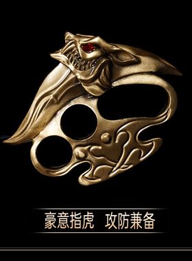 英雄连萌腕豪同款指虎cos瑟提周边道具合金加厚