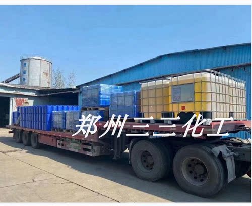 工业复合防腐除霉灭藻洗洁精洗衣液比普卡松除霉更好防腐剂 - 图1