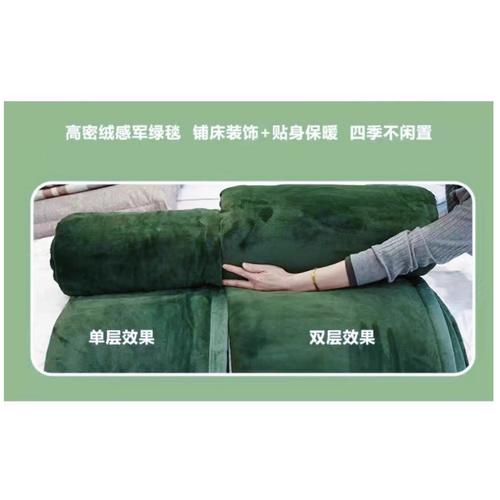 加厚牛奶绒blueberry home珊瑚绒空调毯子休闲空调盖毯军绿色毛毯 - 图0