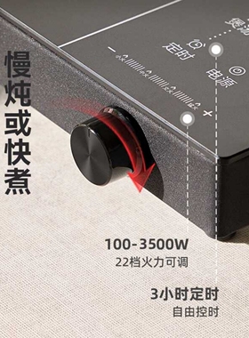 zemkon电陶炉家用不挑锅智能电磁