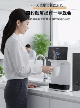 台式饮水机下置水桶桌面家用办公