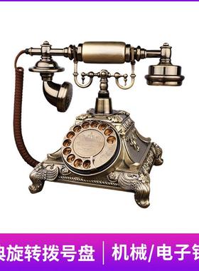 欧式复古电话机座机家用老式仿古电话机固定无线插卡旋转客厅有线