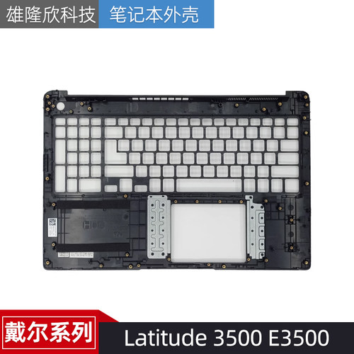 原装 Dell/戴尔 Latitude 3500 E3500 A壳B壳 C壳 D壳 笔记本外壳 - 图1