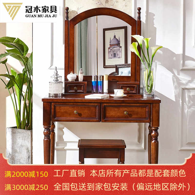 昭和レトロ アンティーク 大塚家具 鏡台 三面鏡化粧台 古城 花梨 古道具