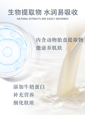 牛初乳身体洗浴奶膏家用按摩推奶