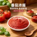 【囤货】笑厨新疆番茄酱30g*10袋装西红柿酱番茄红素0脂肪 图片 2